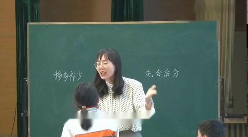 《平均数》北师大版四下数学任务群视频-执教老师：叶伟敏