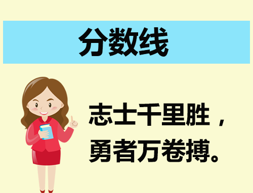 湖北第二师范学院2024各省录取分数线