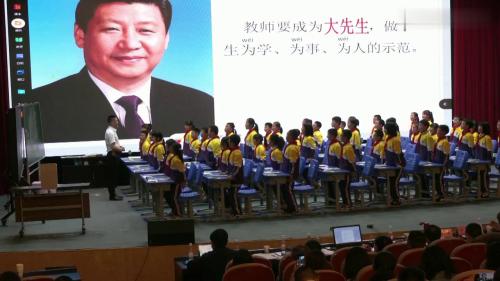《平均数》重庆第十一届小学数学优