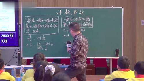 《认识圆柱和圆锥》人教版六下数学优质课视频