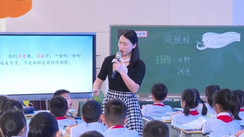 《风娃娃》部编版语文二年级上册优质课视频-执教老师：陈峰