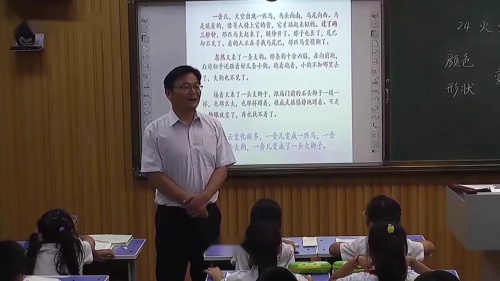 第20课《肥皂泡》部编版语文三年级下册公开课视频-执教老师：刘小敏