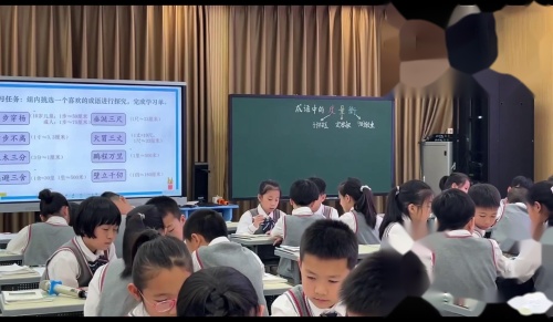 《大学城树人小学》部编版四上语文获奖视频 执教老师：李硕