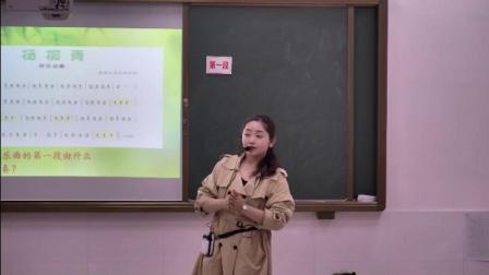 《杨柳青》优质课教学视频-人音版（简谱）（吴斌主编）小学音乐三年级下册