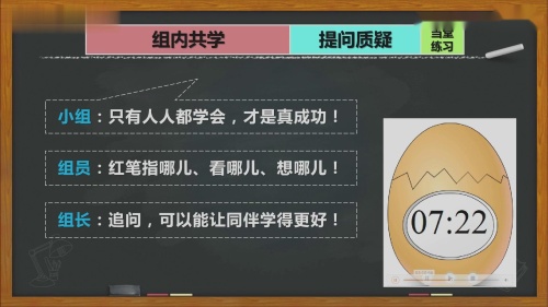 《认识长方体》公开课教学视频-单元整体教学研讨会-人教版五年级数学下册