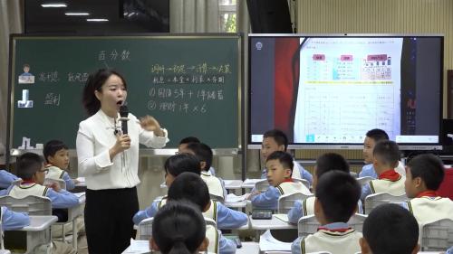 《圆的认识》苏教版六年级数学上册-苏州小学数学优质课评选活动