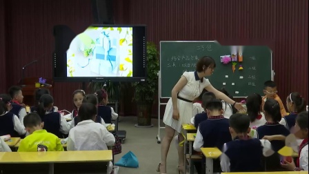 《第11课　对比的艺术》课堂教学视频-苏少版小学美术四年级下册