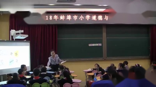 《我是一张纸》优质课教学视频-部编版二年级道德与法治下册-执教老师：王灿灿