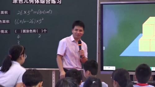 《想数与型》人教版六年级数学核心