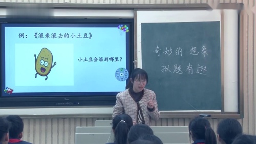 综合性学习《中华传统节日》部编版语文三年级下册公开课视频