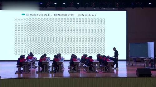 《三位数乘一位数》人教版三下数学名师拓展课视频-执教老师：罗鸣亮