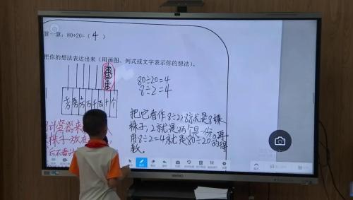 《生活中的分段计费问题》人教版四上数学优质课视频-执教老师：王永香