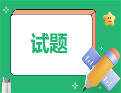 2024人教版小学一年级数学练习题