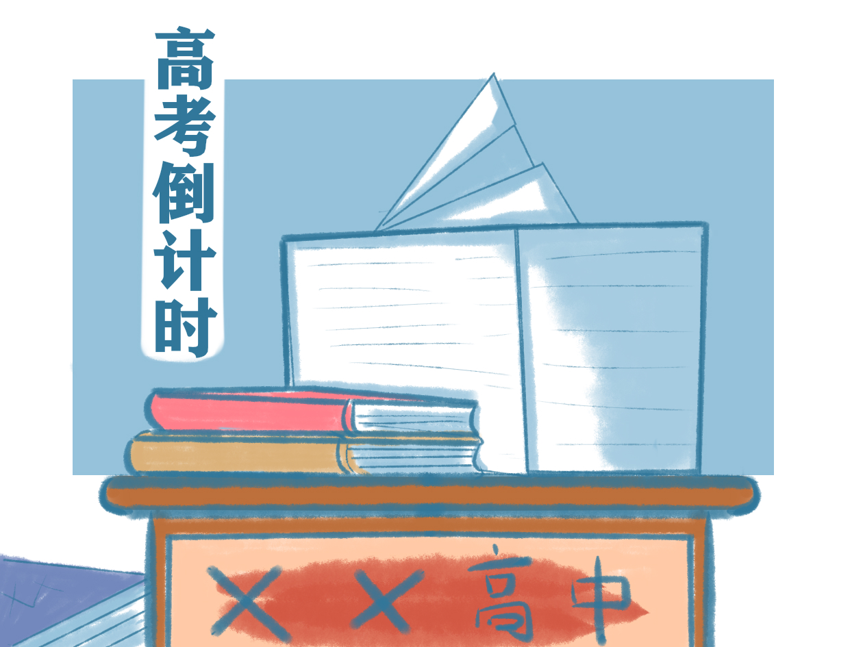 林学专业主干学科