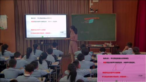 《量角与画角》人教版四上数学新课标获奖视频-执教老师：曹炯
