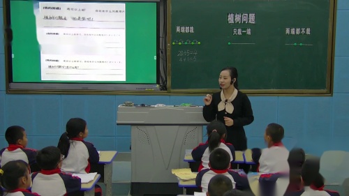 《植树问题》示范课教学视频-人教版五年级上册-福建小学数学省级培训活动