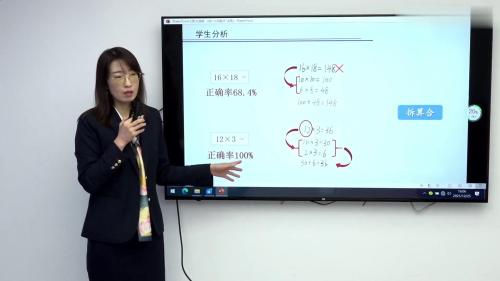 《分数的比大小》人教版三上数学-新课标研讨课视频-执教老师：王培芝