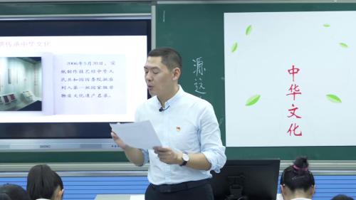 4.7《中华一家亲—促进民族团结》部编版道德与法治九年级上册优质课视频