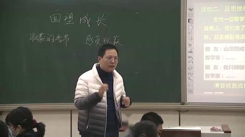 部编版道德与法治九下1.1《开放互动的世界》优质课视频实录-执教：袁万泽老师