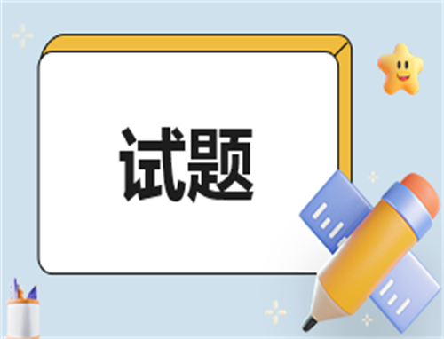 2024小学二年级语文练习题可打印