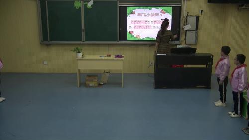 《学飞》优质课展示教学视频-湘教