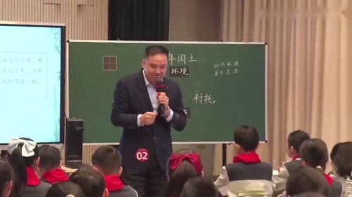 《桥》部编版小学六年级语文上册-