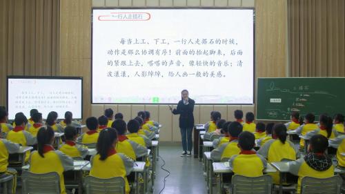 《太阳》部编版小学语文五年级上册