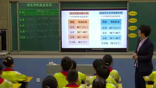 《圆的认识》人教版六年级数学上册公开课视频