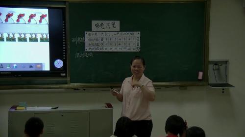 《三位数乘两位数》人教版四年级上册数学-课堂教学实录视频-执教老师：胡瑶