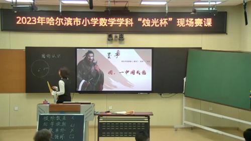 《位置与方向（二）》人教版六上数学-优质课视频-执教老师：齐羿