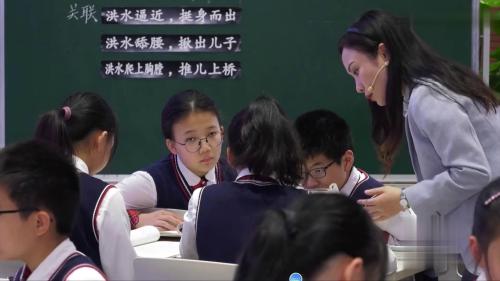 《学弈》部编版语文六年级下册-全国第六届“课堂变革与教学领导力提升”专题研讨会课例 文言文-孙双金点评