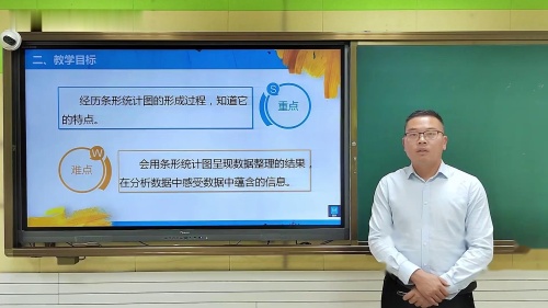 《条形统计图》人教版四年级数学上