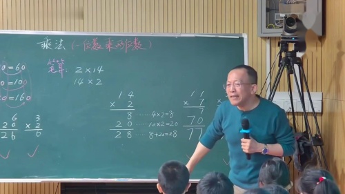 《无尾熊兄弟的时钟》人教版三年级上册数学-研讨课视频-执教老师：高丛林