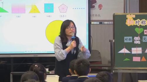 《周长》人教版三上数学优质课视频-执教