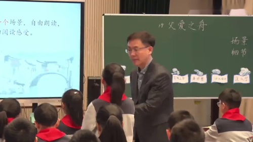 《忆读书》部编版小学语文五上-江苏省第24届小语优课评选-范建健