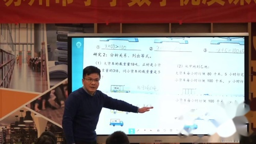 《单式折线统计图》教研汇报课教学视频-人教版五年级数学