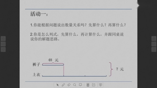 《吨的认识》优质课视频-人教版三