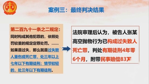 《在社会中成长》优质课教学视频-部编版道德与法治八年级上册