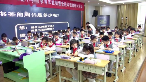 《两三位数乘一位数》优质课教学视频-北师大版三年级数学上册-小学数学青年教师课堂教学观摩研讨会