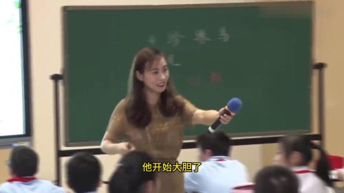 《白鹭》公开课优质课教学视频--部编版语文五年级上册新课标