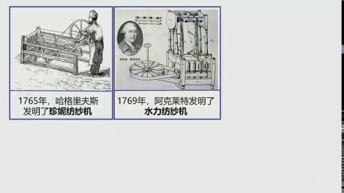 《第二次世界大战》大赛课教学视频