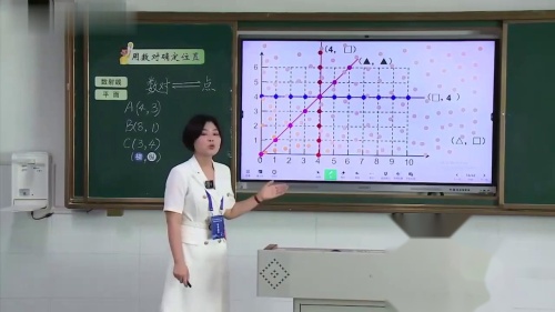 《掷一掷》人教版五上数学说课视频