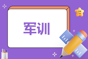 化工生产实习心得体会500字